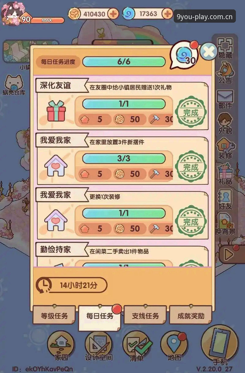 九游福利实用指南：老用户教你轻松领取海量游戏奖励的必备知识