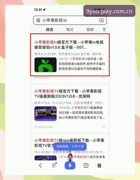 九游安卓最新版最新版下载与安装完整指南：从入门到精通